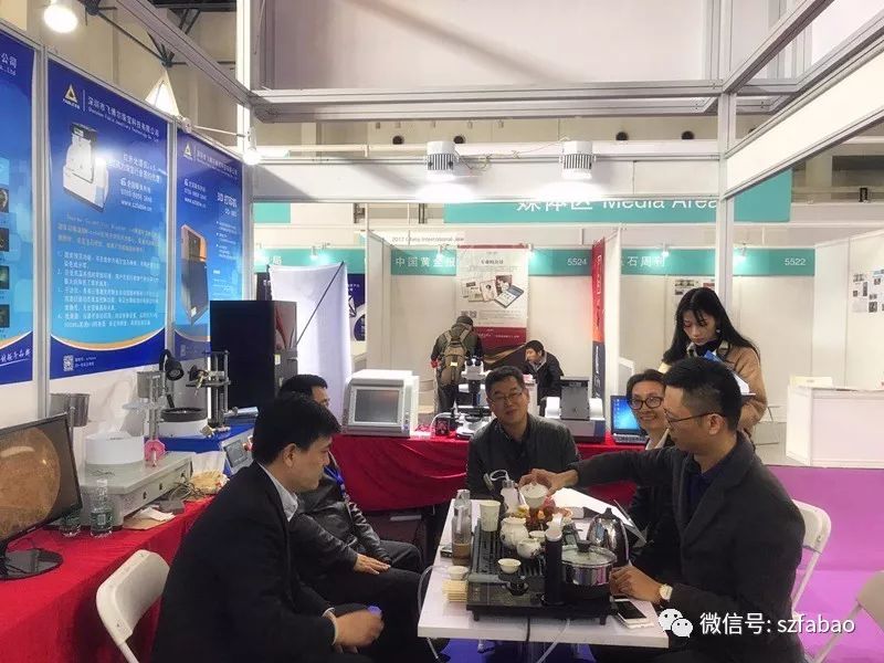 
赌场新闻：2017中国国际珠宝展圆满落幕，海泰满载而回